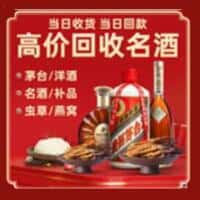 仁寿县诚信烟酒经营部