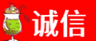 仁寿县诚信烟酒经营部