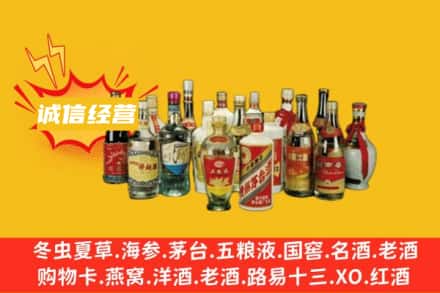 仁寿县名酒回收老酒.jpg