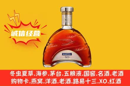 仁寿县回收马爹利洋酒