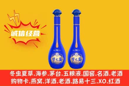 仁寿县回收梦之蓝