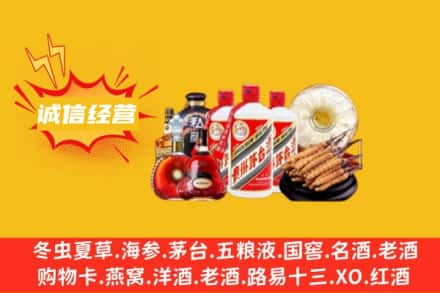 仁寿县回收名酒