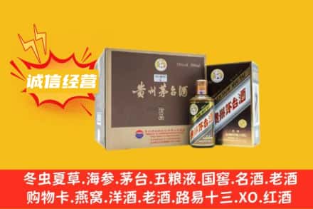 仁寿县回收彩釉茅台酒