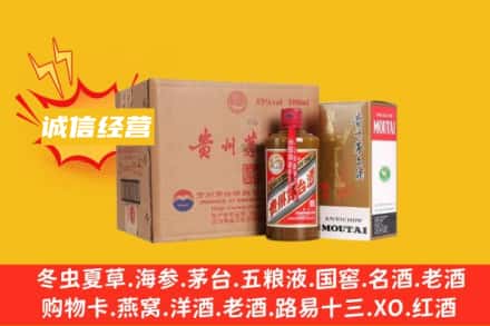 仁寿县回收精品茅台酒