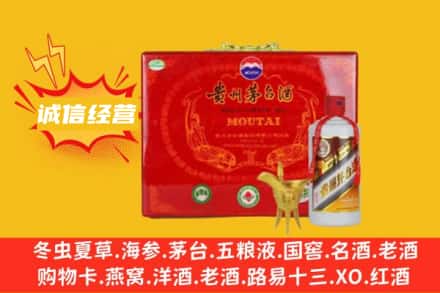仁寿县回收茅台酒瓶