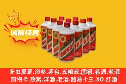 仁寿县回收铁盖茅台酒