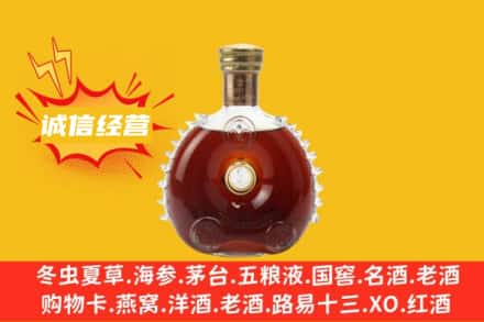 仁寿县回收路易十三