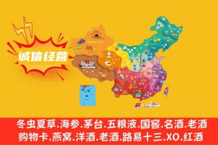 仁寿县诚信烟酒经营部